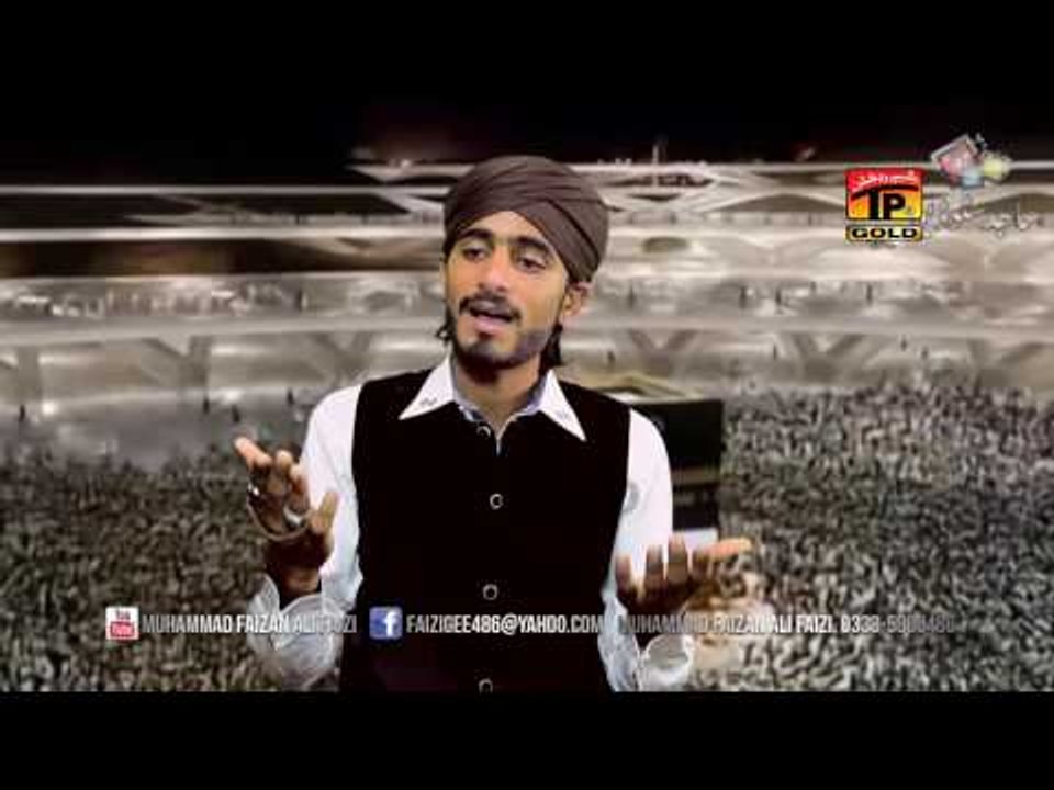 Hamd - Muhammad Faizan Ali Faizi - New Naat 2016