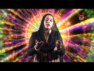 Kaabe Main Aa ke - Farzana Maqbool