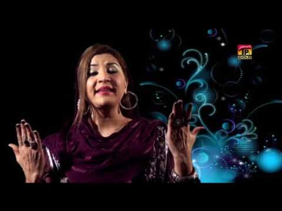 Sehra - Maryam Ali