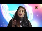 Ali Ali Kehna Sada Naam - Farzana Maqbool