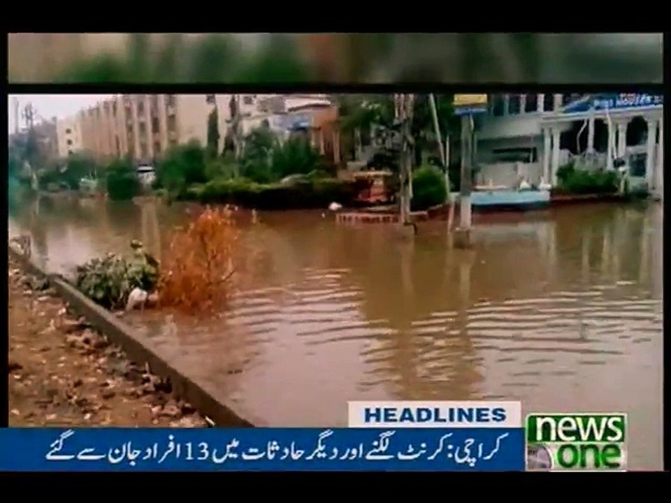 NewsONE Headlines 7PM, 6-Aug-2016
