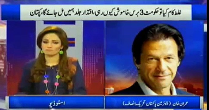 If you are not with Qadri then why your workers are going in his Rally Imran Khan replies