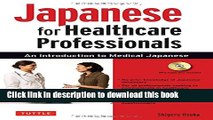Books Japanese for Healthcare Professionals: An Introduction to Medical Japanese (Audio CD