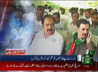 Regional News Bulletin 05pm 06 August 2016 - Such TV