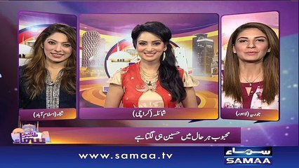 Shehar Shehar Samaa- 06 Aug 2016