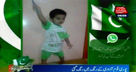 Entire Nation turns into colour of freedom