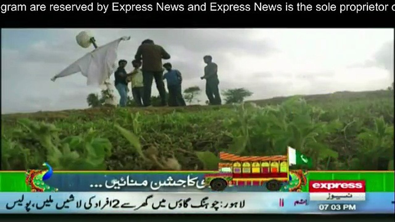 Woh Kya Hai - 6th August 2016
