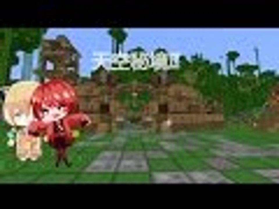 Minecraft當個創世神【天空秘境II】地獄島探險！&冷漠視角