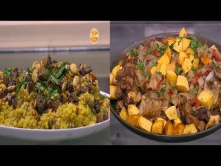 لحم بالبطاطس - برغل بالكبدة والمكسرات  | اتفضلوا عندنا حلقة كاملة