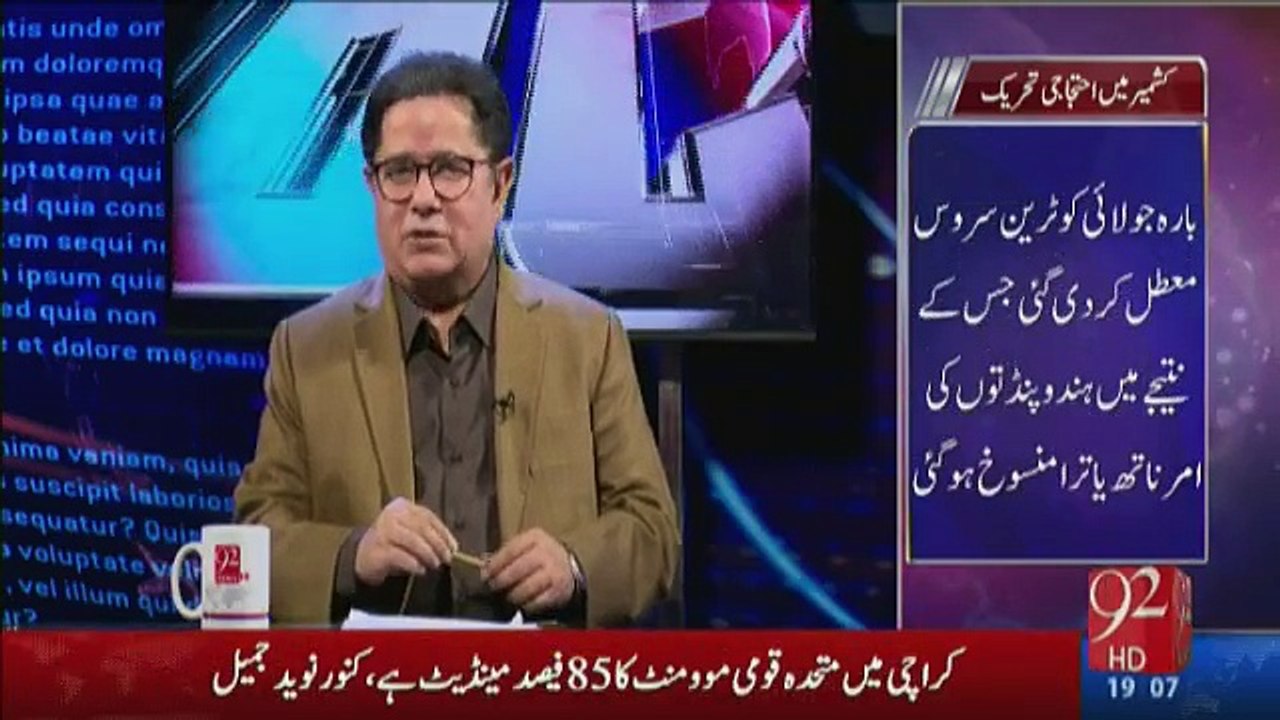 NBC @ 92 - 6th August 2016
