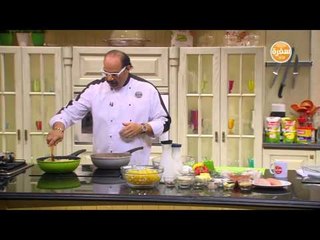 طاجن الريش بالفريك - كانيلوني بالدجاج والجبنة - سلطة ذرة حلوة | الشيف حلقة كاملة