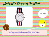 ลดราคา Geneva Unisex Blue Strap Watch นาฬิกาข้อมือ Blue/White/Red