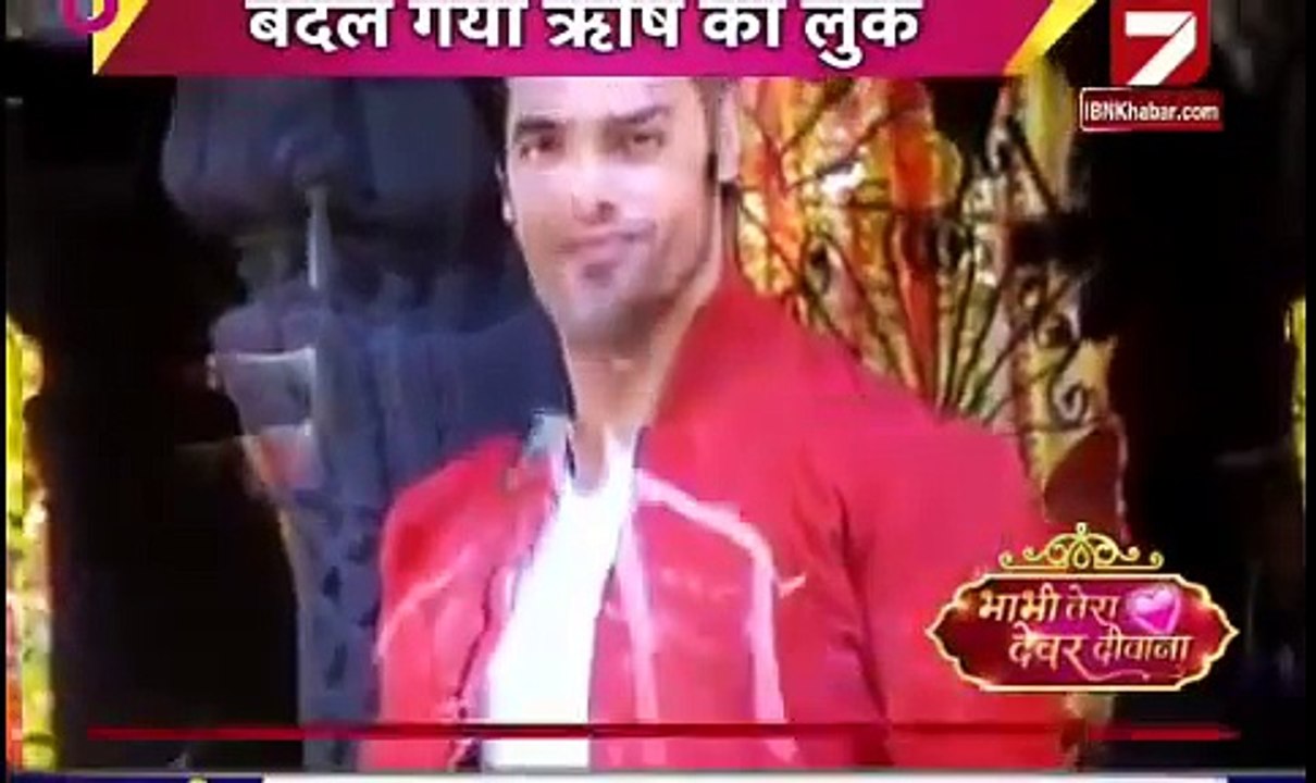 AFTER 20 YEARS Kasam Tere Pyaar Ki 25th July 2016 News