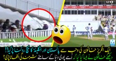 Pakistan Vs England match stopped - a woman become the reason! Watch what happened??