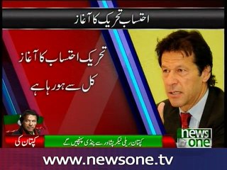 Imran Khan's anti-corruption container back on roads