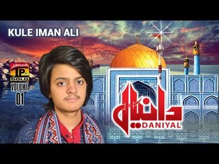 Kule Iman Ali - Daniyal