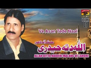 Ve Asan Tede Naal - Allah Ditta Haidri