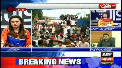 Nawaz's name not directly mentioned in Panamagate: Kashmala