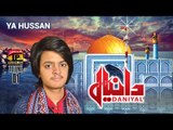 Ya Hussain Ya Hussain - Daniyal