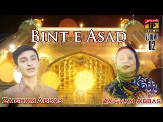 Bint e Asad - Hub e Zehra And Zaigham Abbas