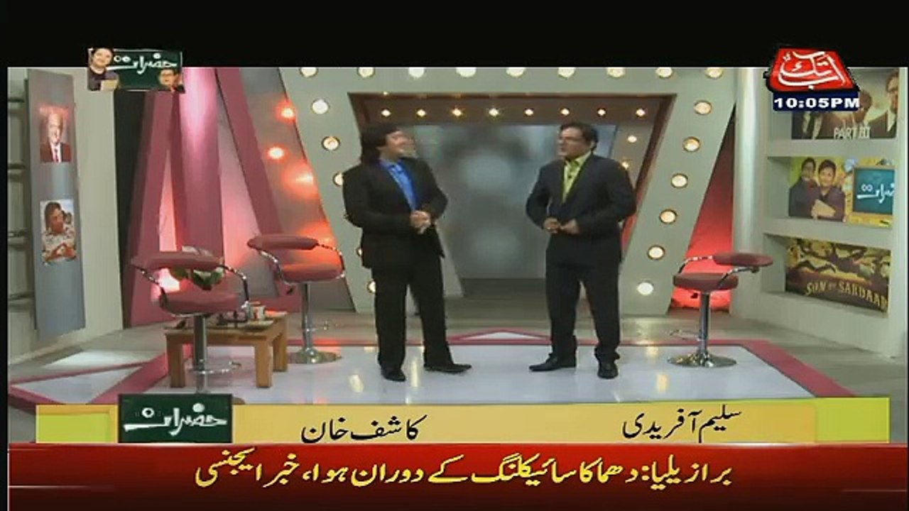 Hazraat - 6th August 2016