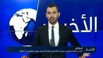 الأسرى الفلسطينيون يبرمون اتفاقا مع مصلحة السجون ينهي إضرابهم عن الطعام