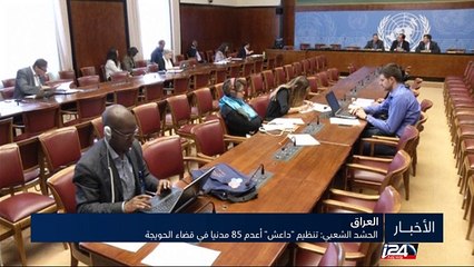 الأخبار - العاشرة مساء 06/08/2016