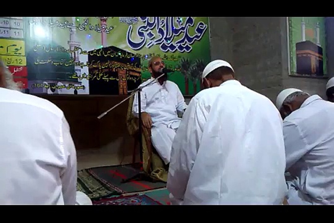 Taiba Bula lo By Syed Ejazuddin Soharwardi