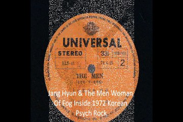 Jang Hyun & The Men "Woman Of Fog Inside" 1972 Korean Psych Rock