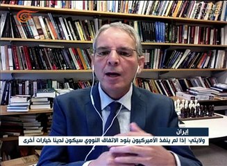 نشرة الأخبار | المسائية | 2016-08-06