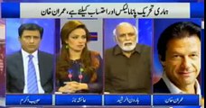 Raheel Sharif was ready to sack Shahbaz Sharif and proper investigation of rigging then why didnt you accept it ? Haroon
