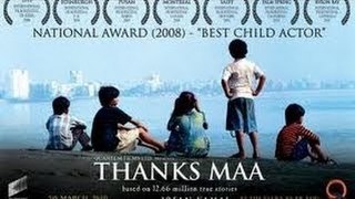 Thanks Maa - Official Movie Trailer -  Bollywood Hindi Film