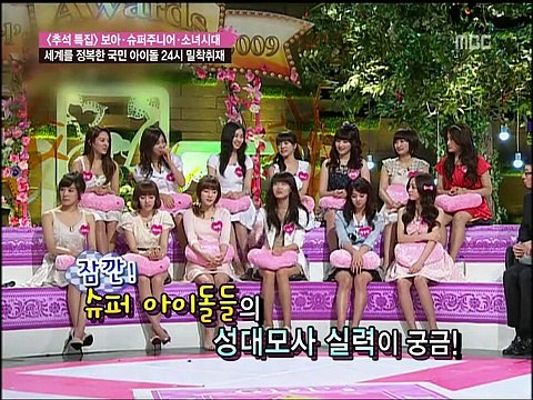 [ENG SUB] SNSD Super Junior behind story 2010.09.24
