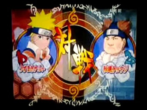 Naruto Clash of Ninja 3 - Naruto Vs Choji