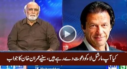 Are You Inviting Martial Law- - Haroon Rasheed - Watch Imran Khan's Reply