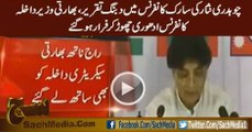 Ch.Nisar's Excellent Speech in SAARC Conference, Indian Interior Minister Left Conference in the Middle