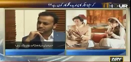 Kristiane Backer Comments on Imran Khan & Reham Kham