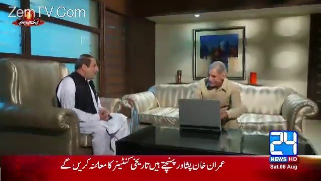 reason of nwaz shrif & shebaz shrif s mind relaxation on cyber crime bill,hilarious parody