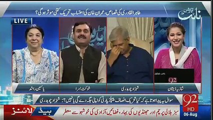 31sept tk mian sahib ka jana thehr gya hay.shoket busra