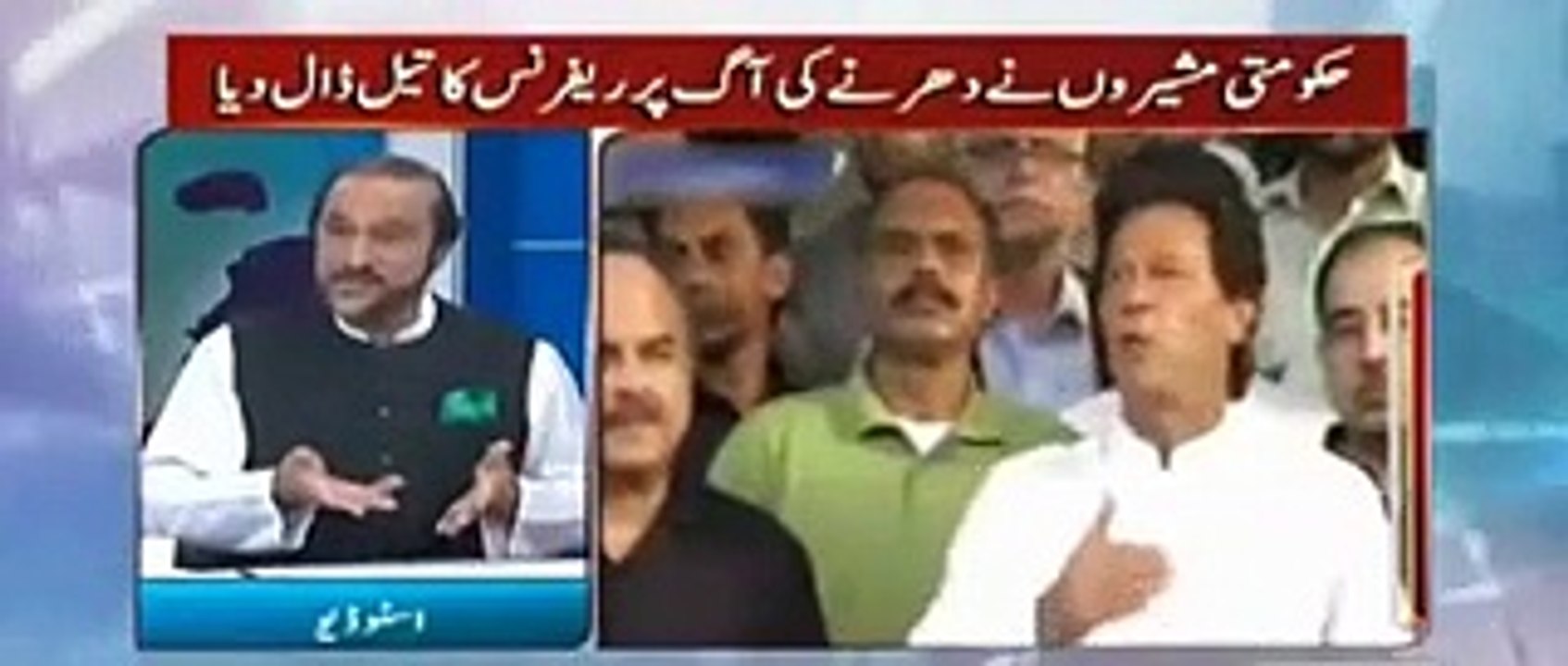 Imran Khan has challenged the Govt that if he is culprit then why don't they arrest him - Look at his courage - Babar Aw