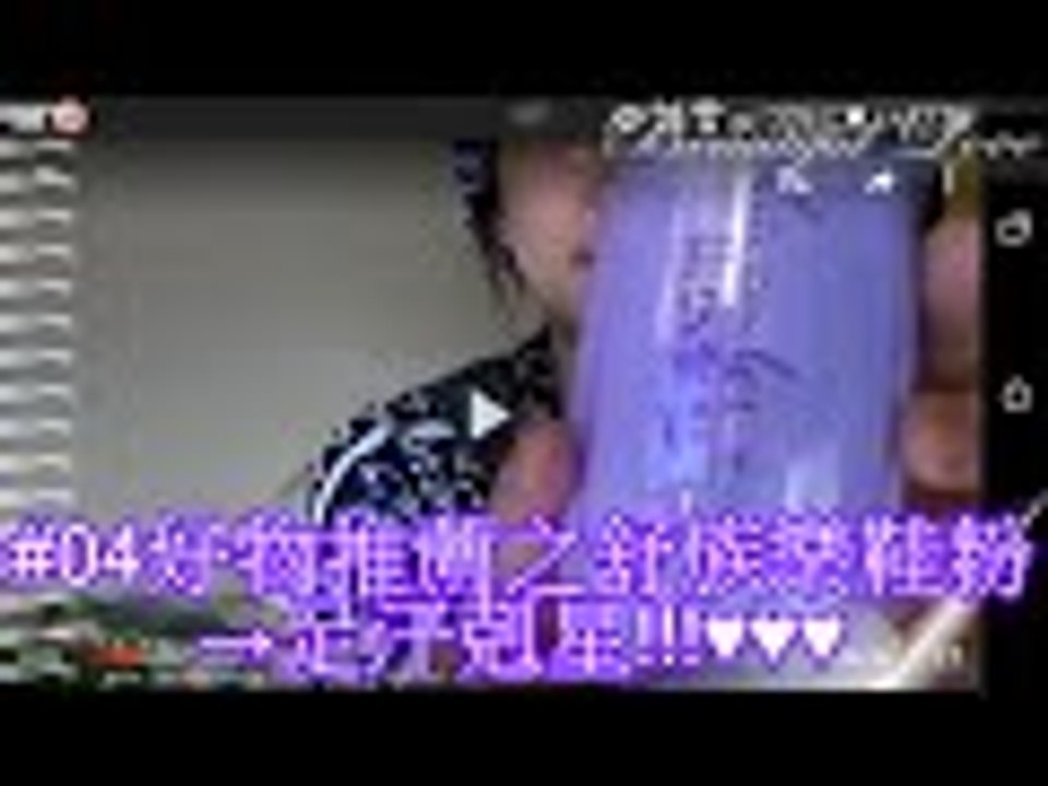 #03好物推薦之舒族樂鞋粉→足汗剋星!!!♥♥♥
