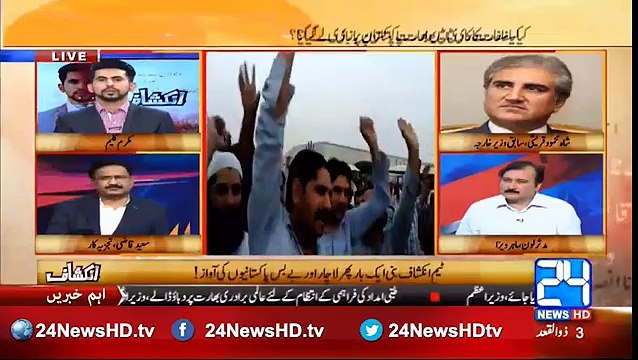 Inkashaf Pakistani employees in Europe happy than Saudi Arabia