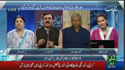 9august k bad p.p.p bhrpor taqt k sath bahir niklay gi,panama leakes walay leaders ko spare nhain krain gay,shoket bsra