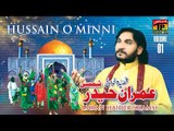 Hussain O Minni - Imran Haider Shamsi