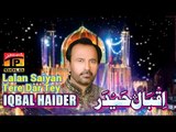 Lalan Saiyan Tere Dar Tey - Iqbal Haidar - New Album Dhamal