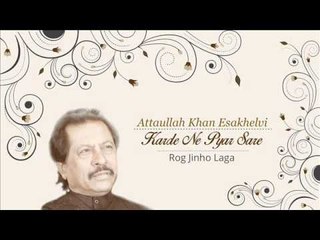 Rog Jinho Laga - Attaullah Khan Esakhelvi