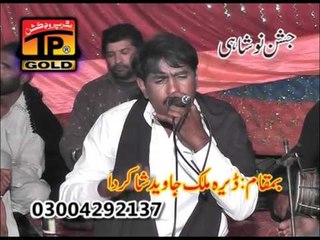 Assi Mela Wekhan Aaye - Mehfil E Malik Mushtaq Zakhmi Live Musical Concert