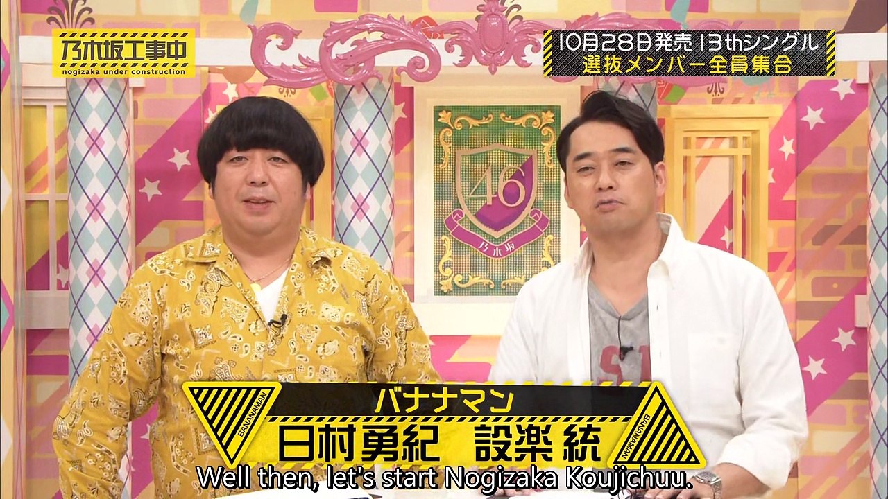 Nogizaka-Under-Construction-ep-19-muxed-Engsub