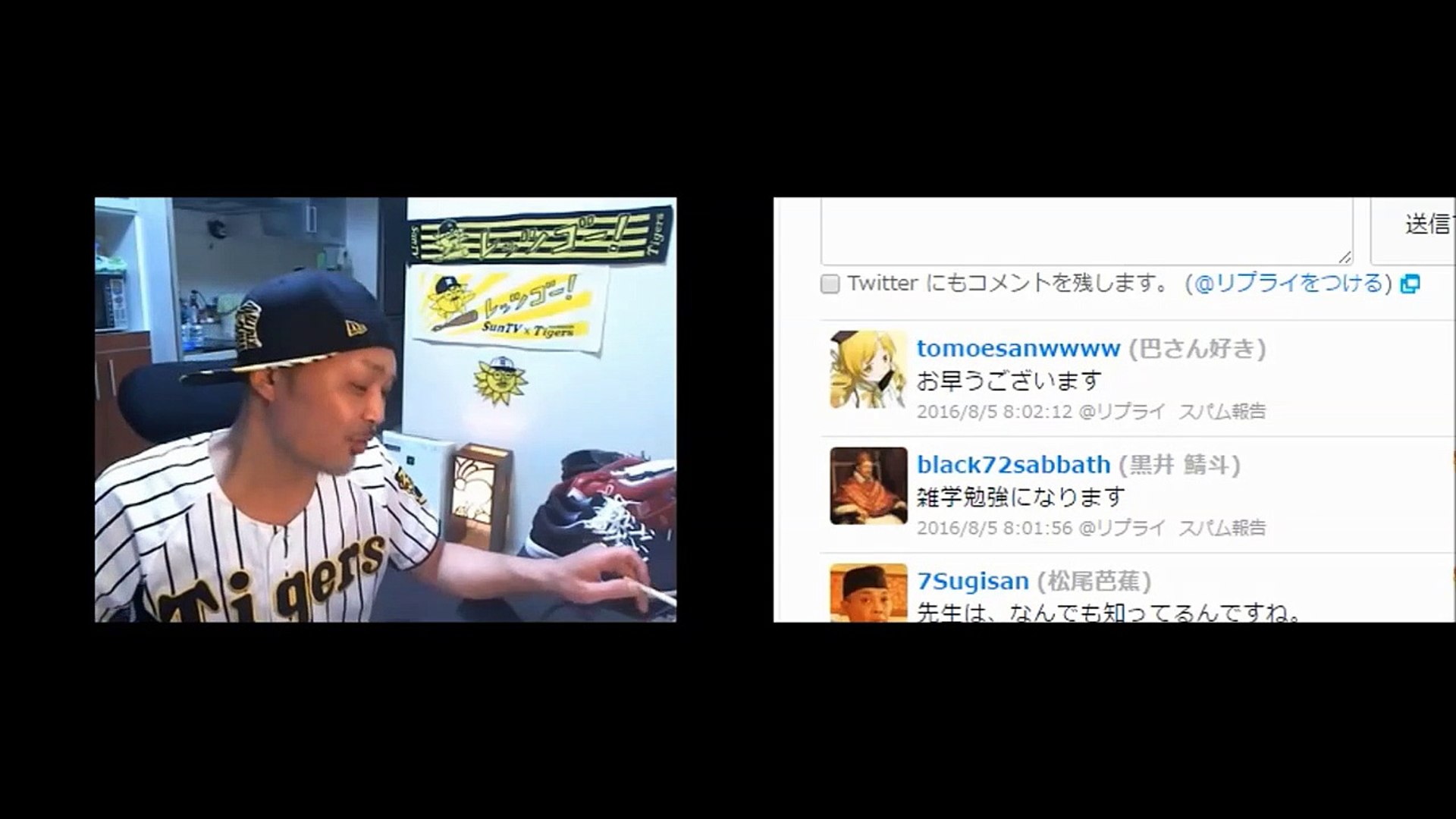 ウナちゃんマン 代でパクられた時 珍味卸売業 佐野智則で新聞に載った 暴力団所属と勝手に間違われた 動画 Dailymotion