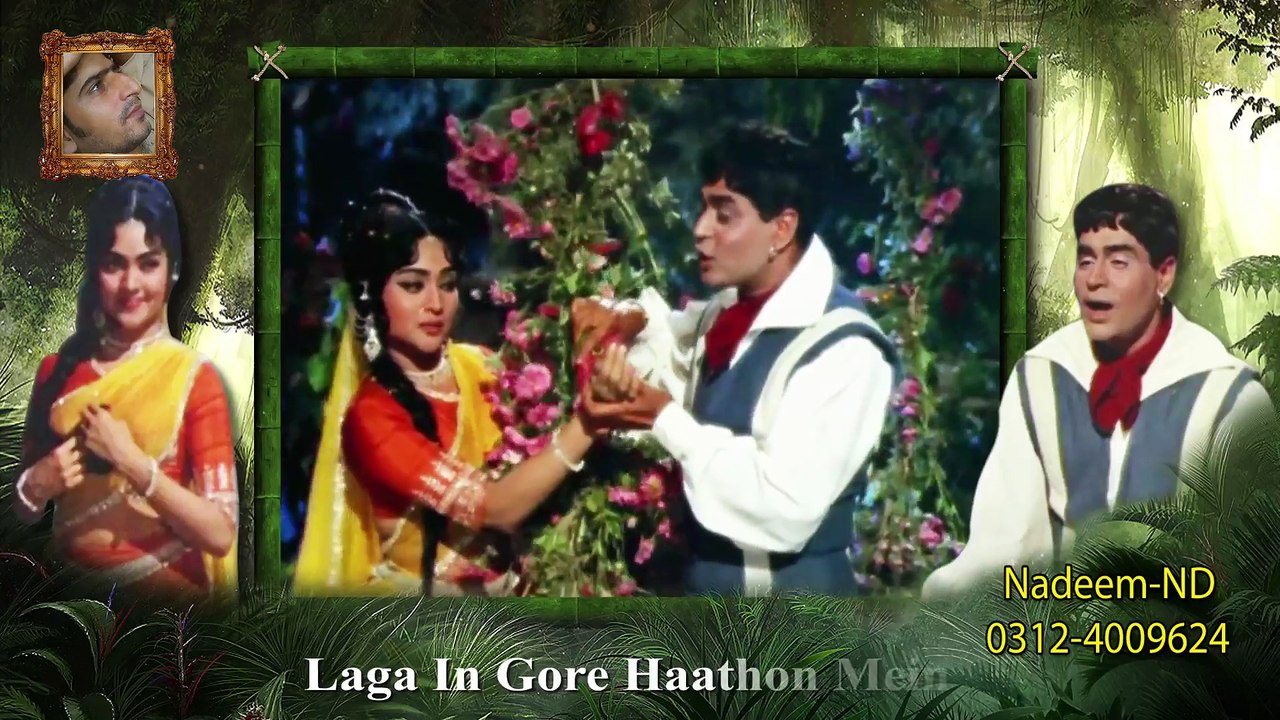 Baharon Phool Barsao Full HD 1080p